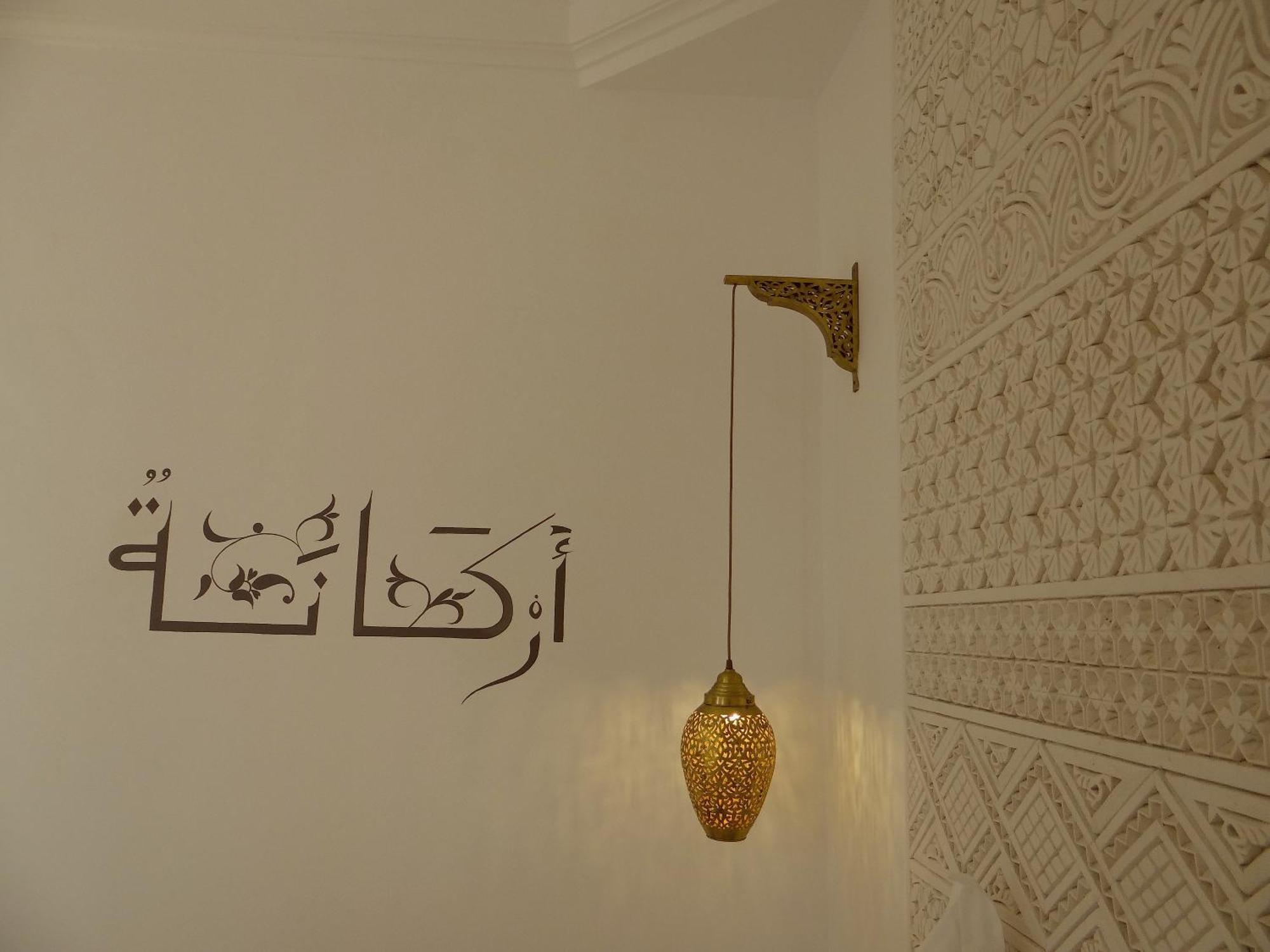 Riad Jardin Des Sens & Spa Маракеш Стая снимка